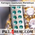 Kamagra Оральные Желейные Ароматизаторы dapoxetine1